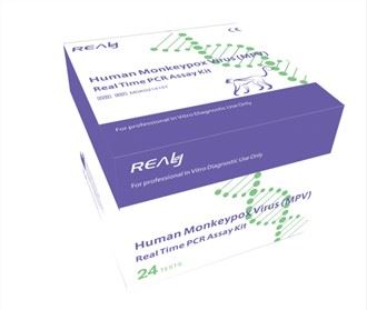 Kitt tal-Analiżi tal-PCR fil-ħin reali tal-Virus tal-ġidri tal-Bniedem (MPV).