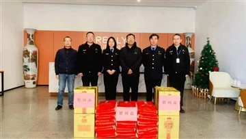 L-Amministrazzjoni tad-Droga tad-Distrett ta' Xiaoshan Flimkien Mal-Amministr...